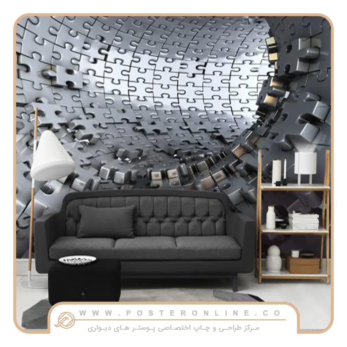 پوستر دیواری سه بعدی طرح پازل کد b-9332