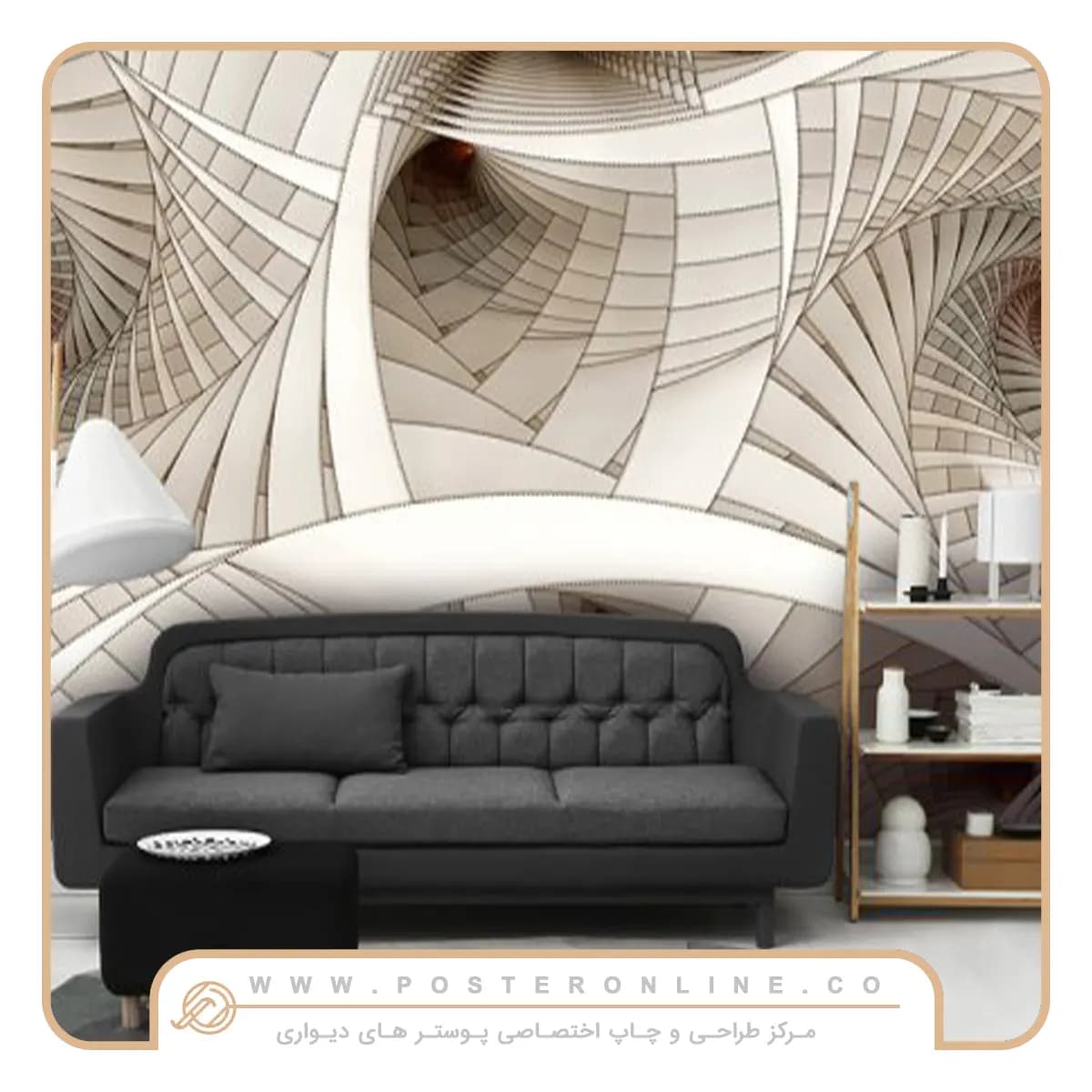 پوستر دیواری سه بعدی طرح حصیری کد b-9330