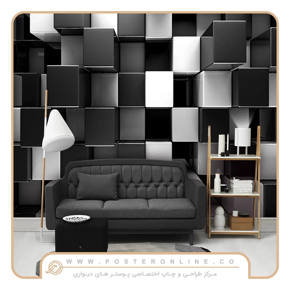 پوستر دیواری سه بعدی شطرنجی کد b-9322
