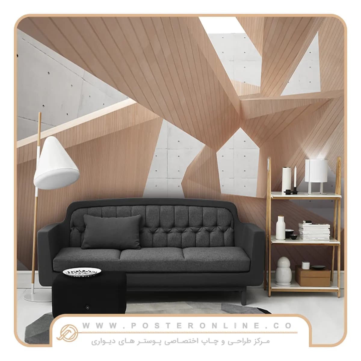 پوستر دیواری سه بعدی هندسی طرح چوب کد b-9320