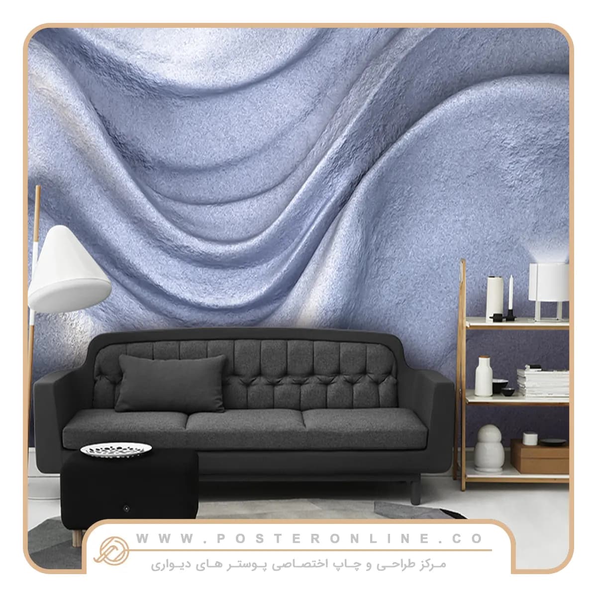 پوستر دیواری سه بعدی موج دار کد b-9319