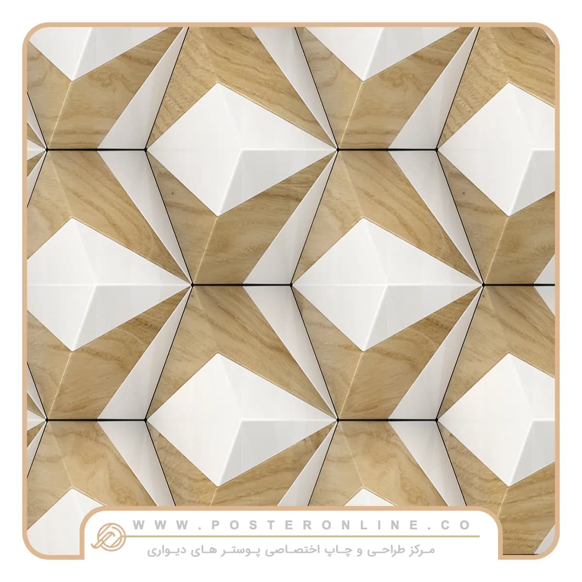 پوستر دیواری سه بعدی معماری کد b-9318 — تصویر ۲