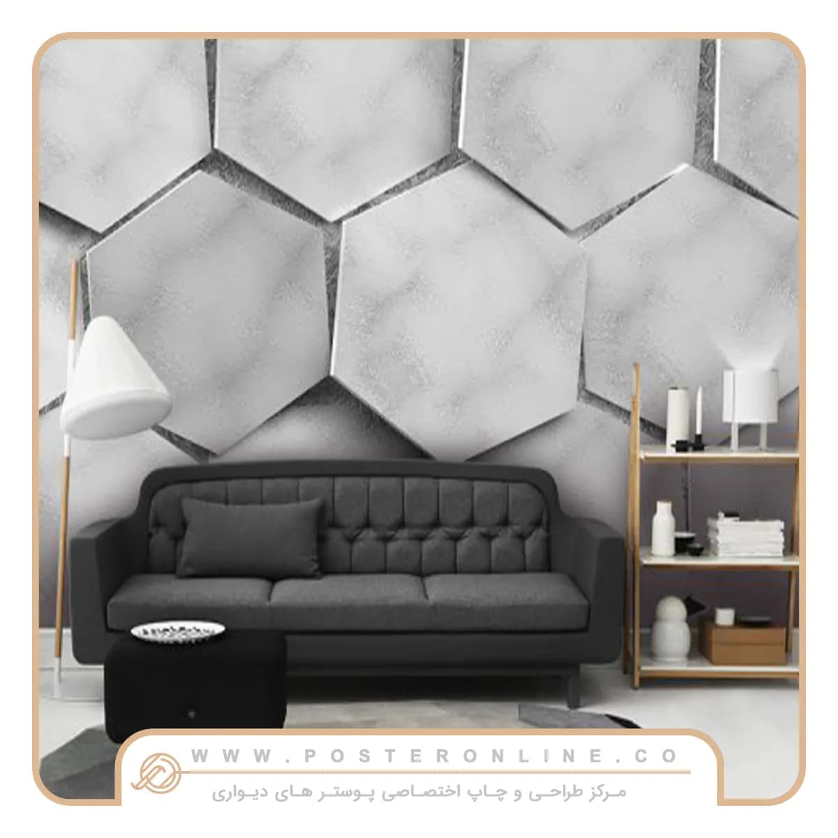 پوستر دیواری سه بعدی طرح شش ضلعی کد b-9317