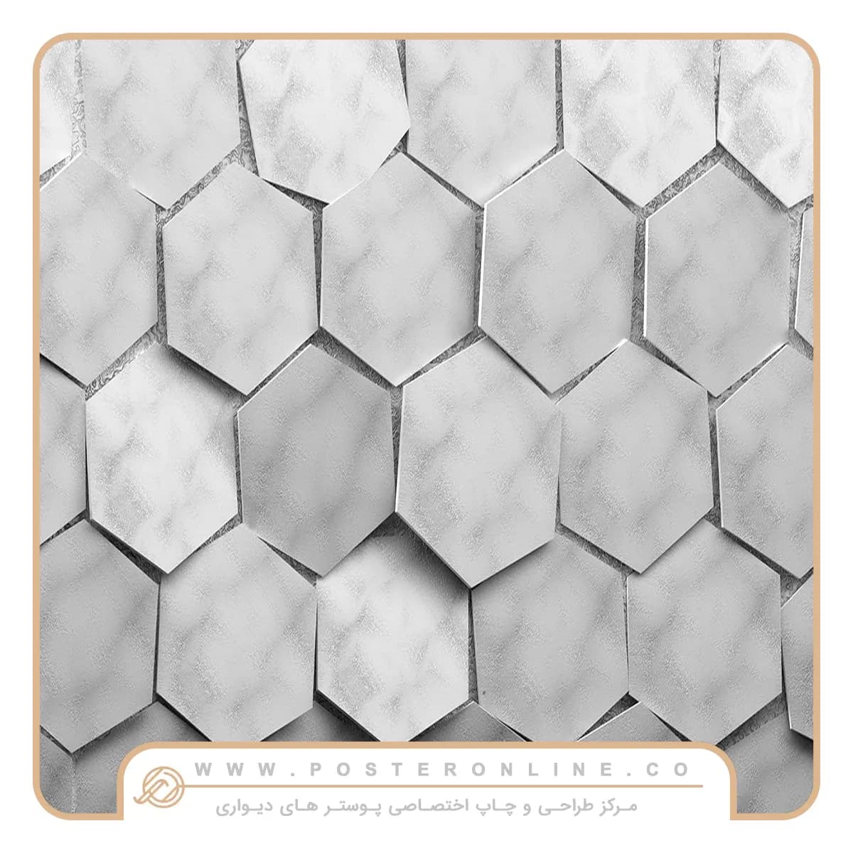 پوستر دیواری سه بعدی طرح شش ضلعی کد b-9317 — تصویر ۲