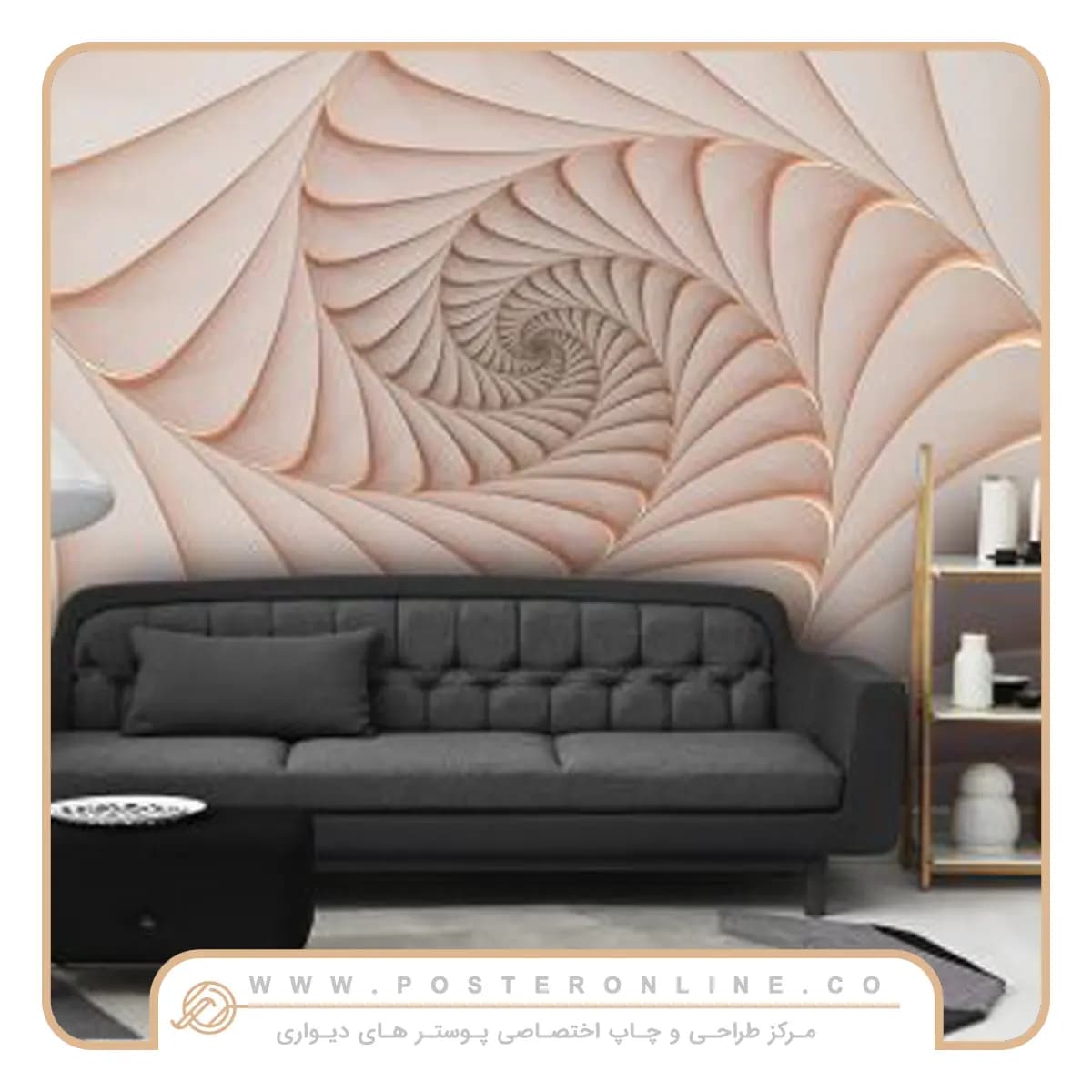 پوستر دیواری سه بعدی مارپیچ عمق دار کد b-9311
