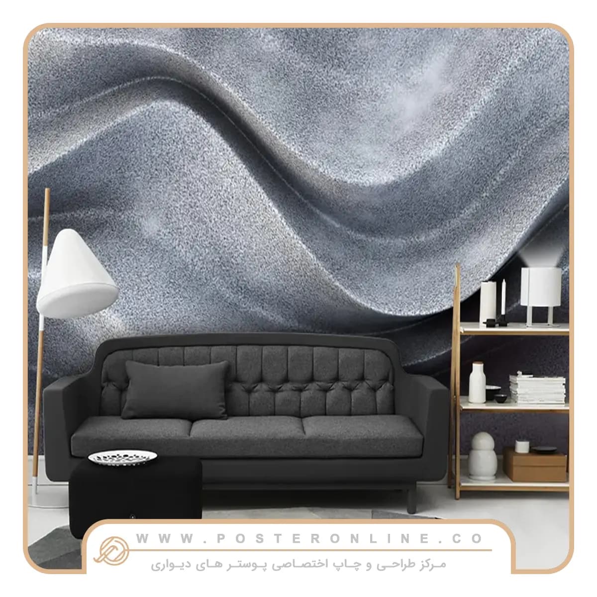 پوستر دیواری سه بعدی موج شنی کد b-9310