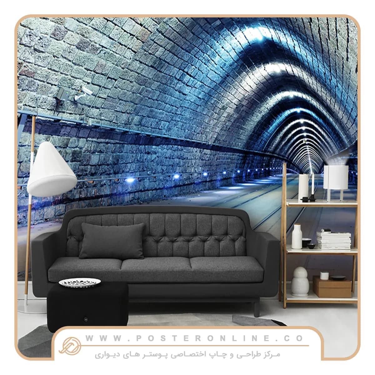 پوستر دیواری سه بعدی طرح تونل آجری کد b-9306