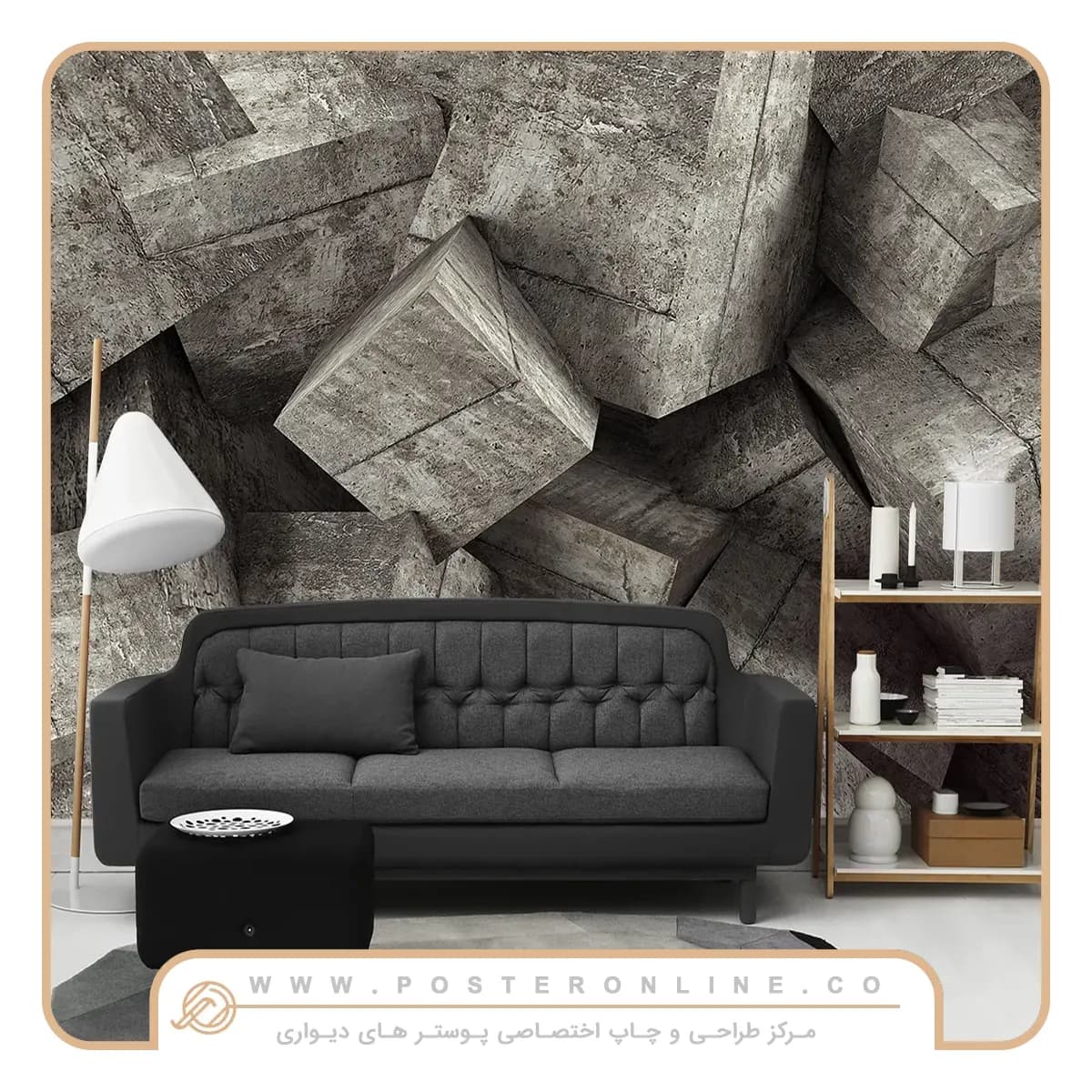 پوستر دیواری سه بعدی طرح مکعب خاکستری کد b-9302