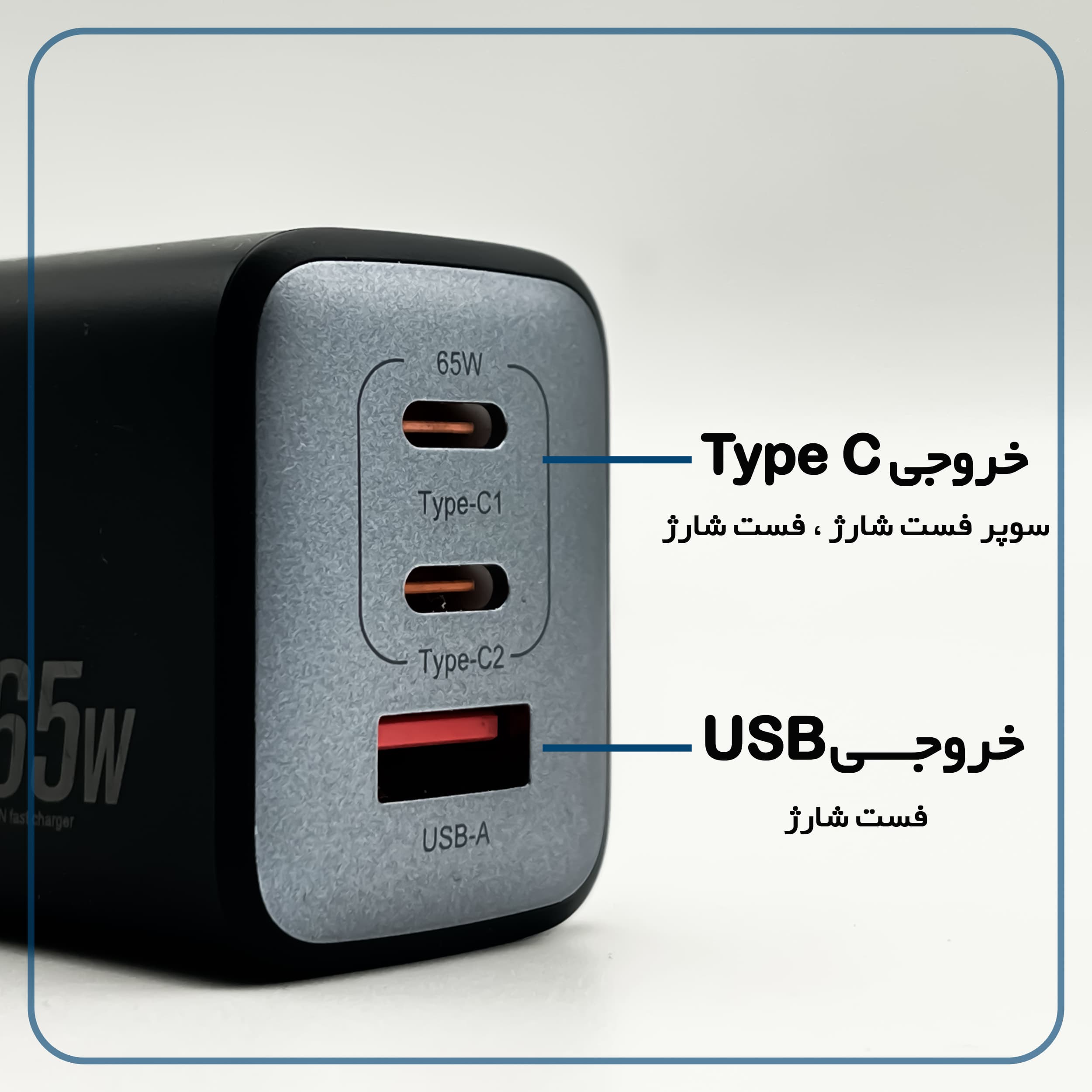 شارژر دیواری 65 وات 3 پورت وونک مدل PD65w به همراه کابل USB-C — تصویر ۴