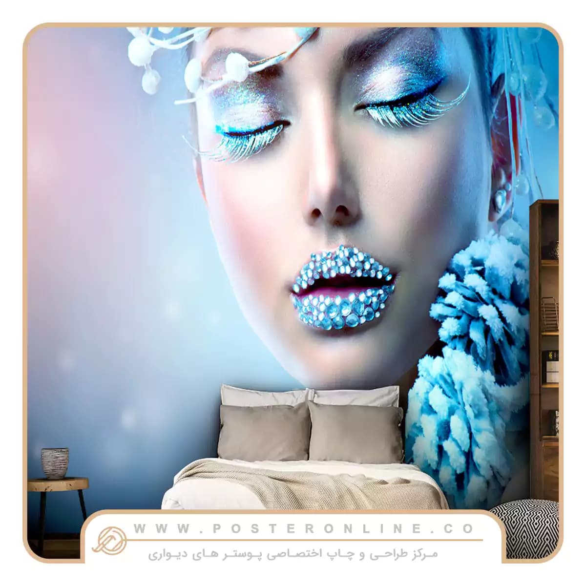 پوستر دیواری آرایشگاه زنانه میکاپ آبی کد w-2036