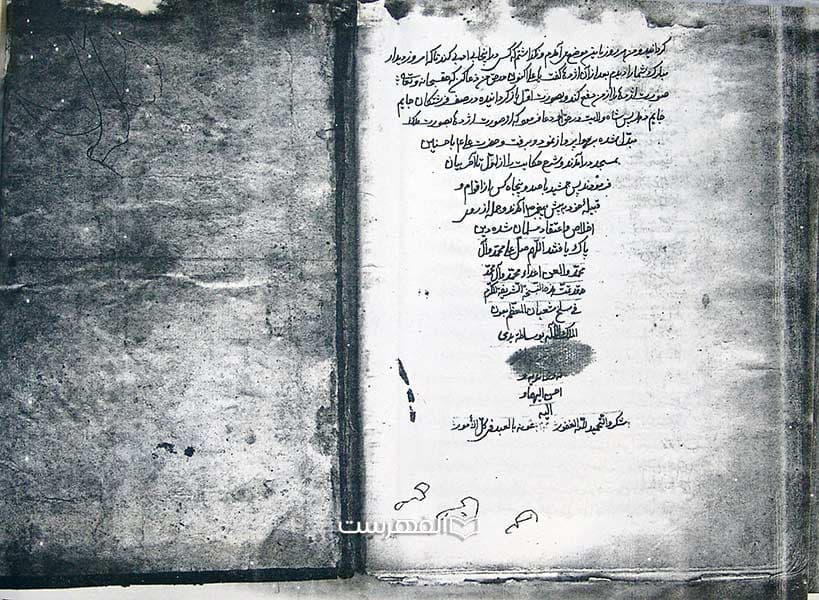 قصوات امیر المومنین (ع) (کپی از نسخه خطی با صحافی گالینگور) — تصویر ۴
