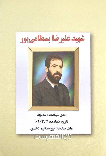 اطلس جامع — تصویر ۲