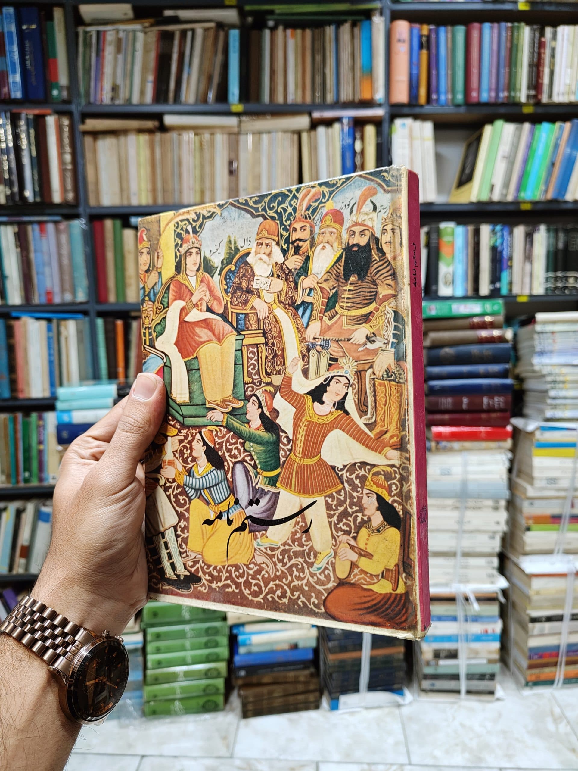رستم نامه — تصویر ۵