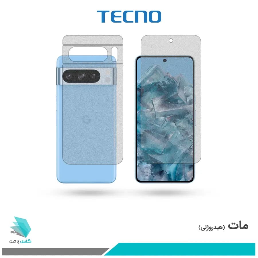 گلس پشت و رو گوگل Pixel 8 Pro مات برند تکنو