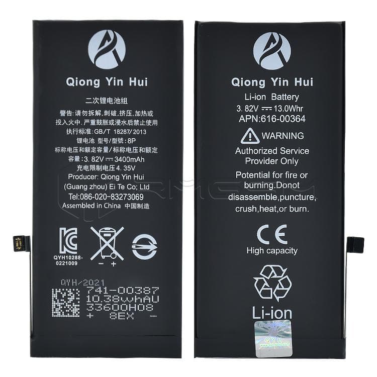 باتری آیفون 8G Plus برند QYH تقویت شده