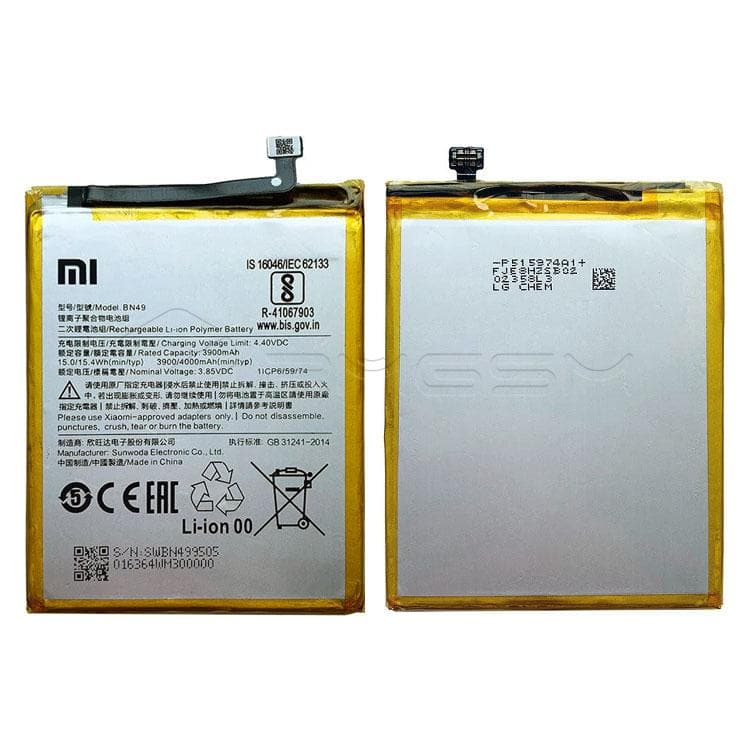 باتری شیائومی Redmi 7A Bn49 اورجینال