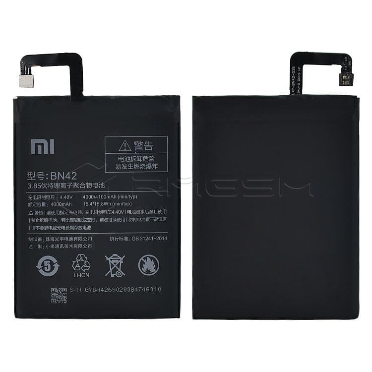باتری شیائومی Redmi4 Bn42 اورجینال