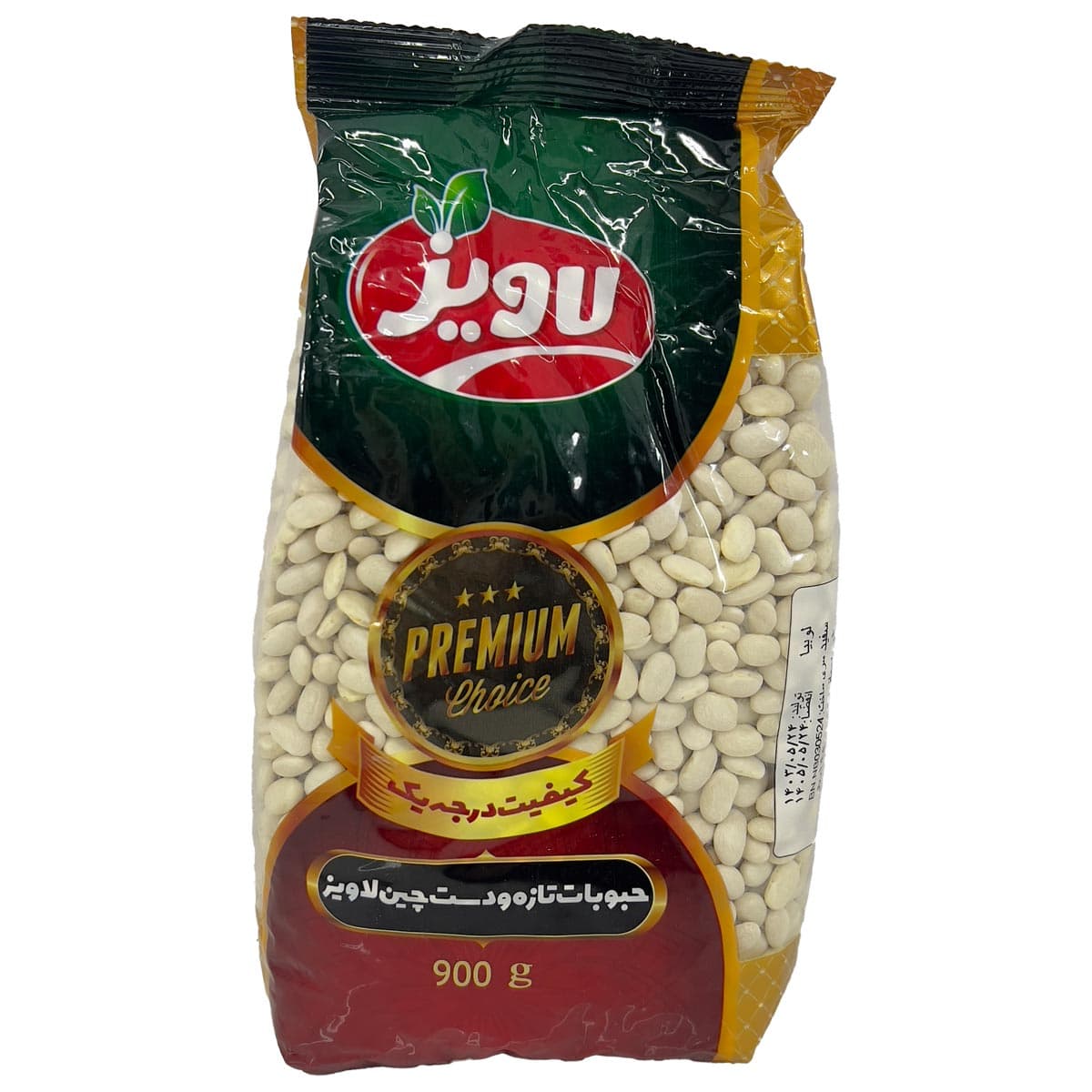 لوبیا سفید بسته بندی استند آپ لاویز 900 گرم