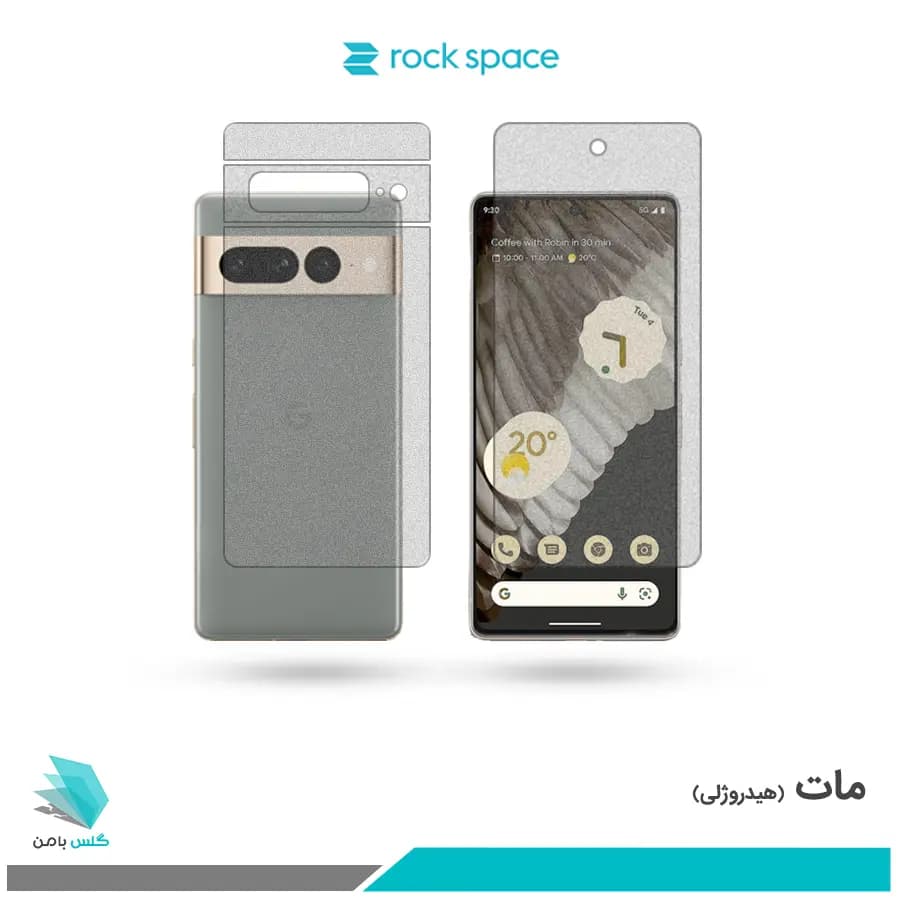 گلس پشت و رو گوگل Pixel 7 Pro مات برند راک اسپیس