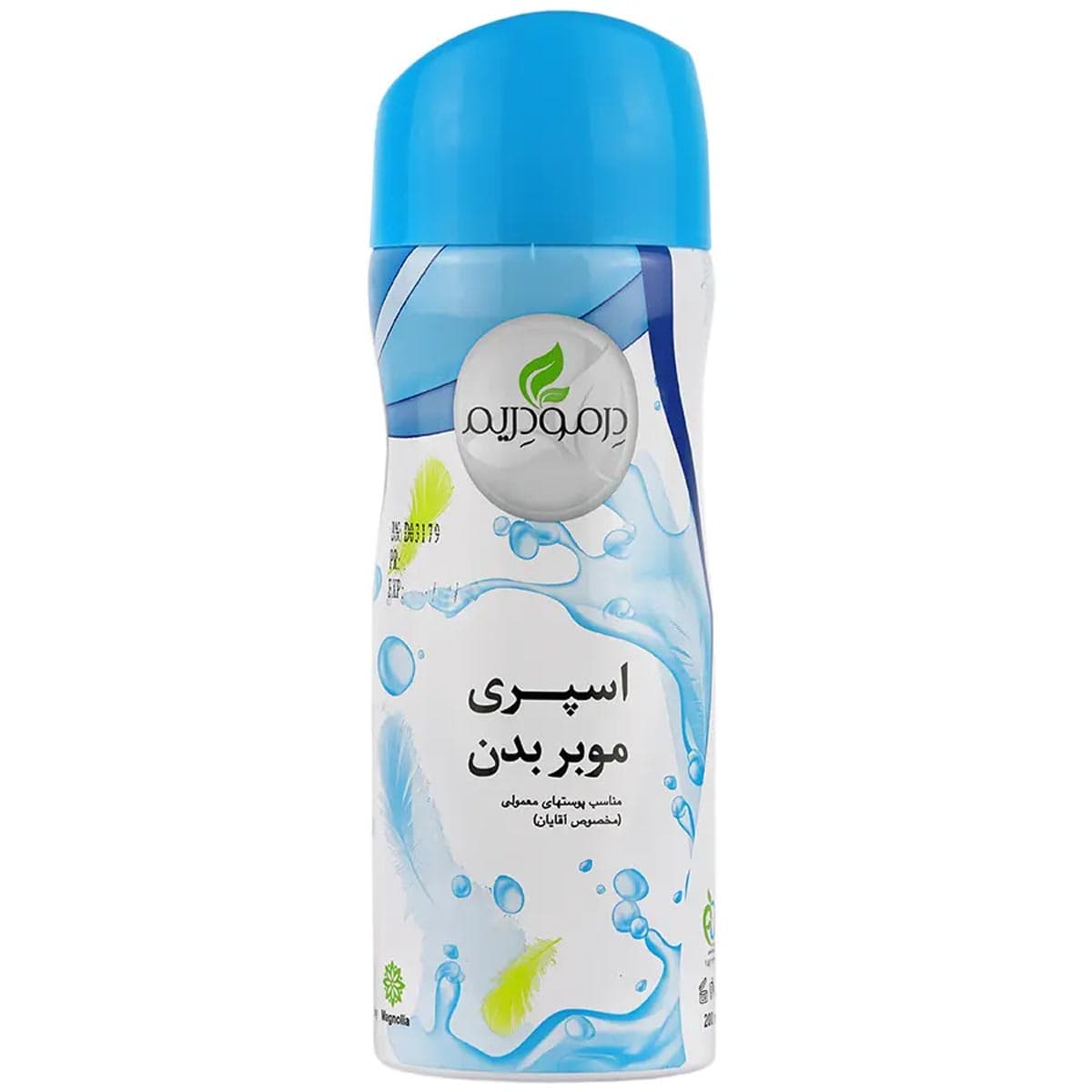 اسپری موبر بدن مخصوص آقایان فاقد پارابن حاوی عصاره بلودیزی و آلوئه ورا درمودریم 200 میلی لیتر