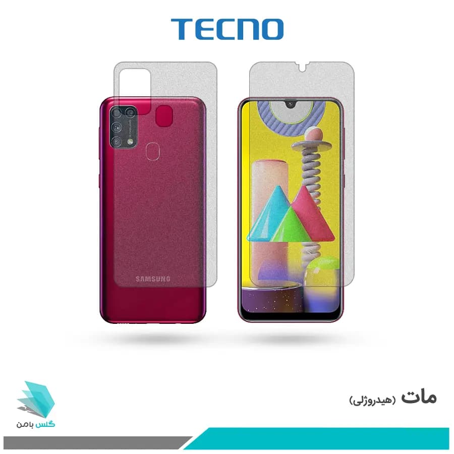 گلس پشت و رو سامسونگ Galaxy M31 مات برند تکنو