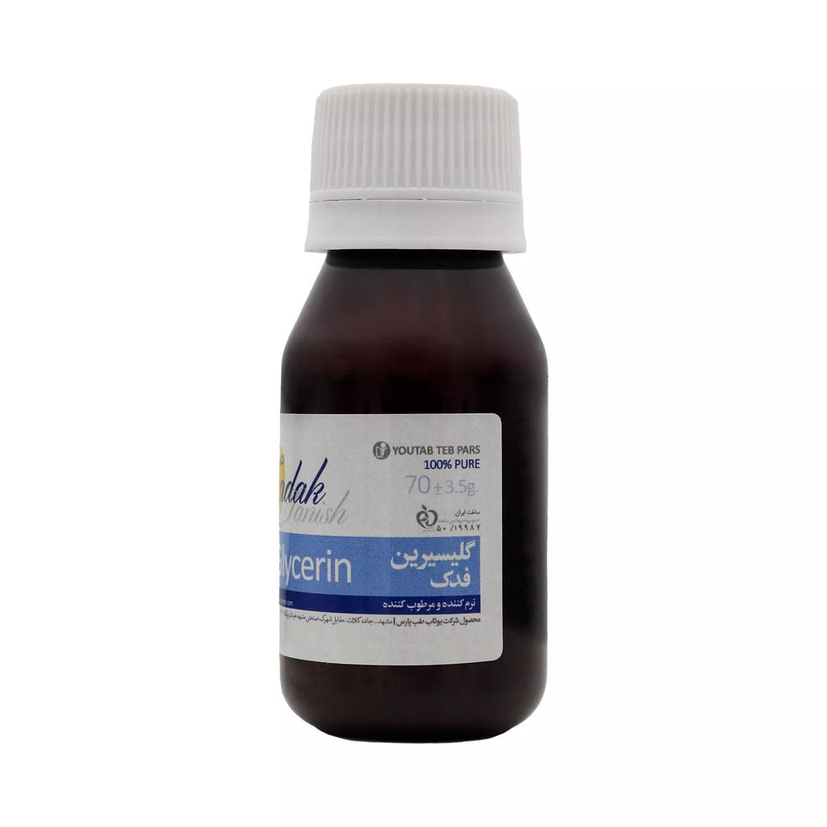 گلیسیرین نرم کننده و مرطوب کننده فدک 70 گرم