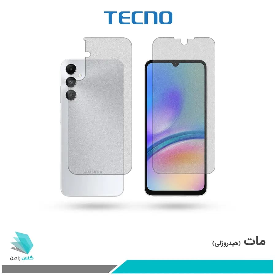 گلس پشت و رو سامسونگ Galaxy A05S مات برند تکنو