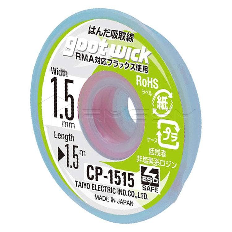 سیم قلع کش گات Cp-1515 (قطر 1.5 میلی متری)