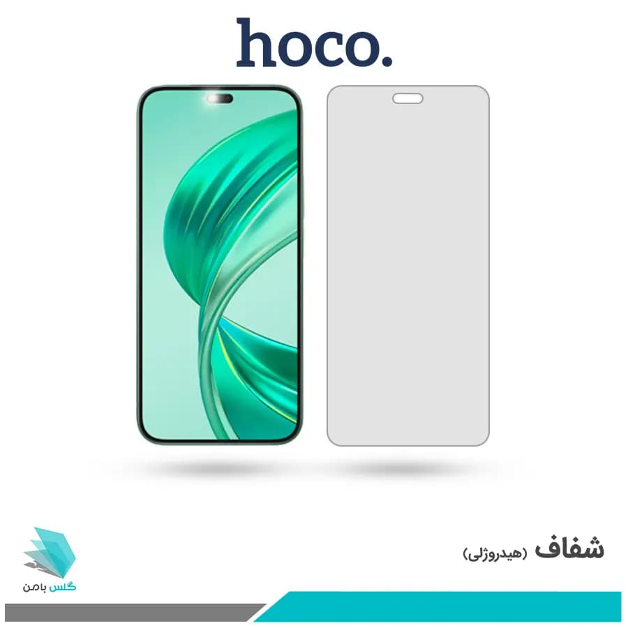 گلس آنر X8B شفاف برند هوکو