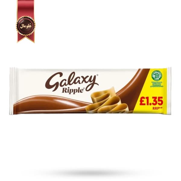 شکلات گلکسی galaxy مدل ریپل Ripple پک 3 تایی (اورجینال)