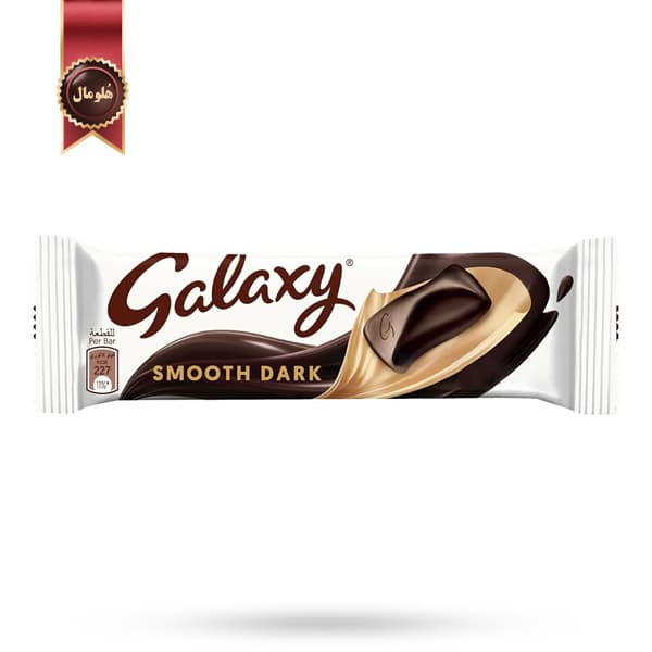 شکلات گلکسی galaxy مدل نرم دارک Smooth Dark وزن 40 گرم (اورجینال)