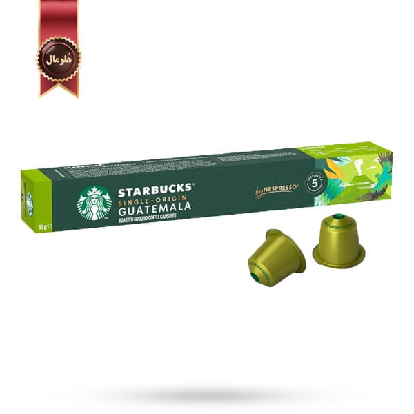 کپسول قهوه استارباکس starbucks مدل گواتمالا Guatemala پک 10 تایی (اورجینال)