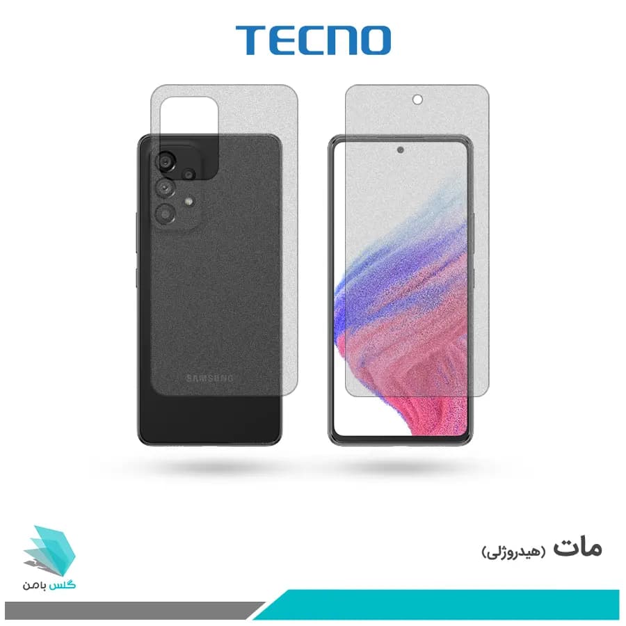 گلس پشت و رو سامسونگ Galaxy A53 5G مات برند تکنو