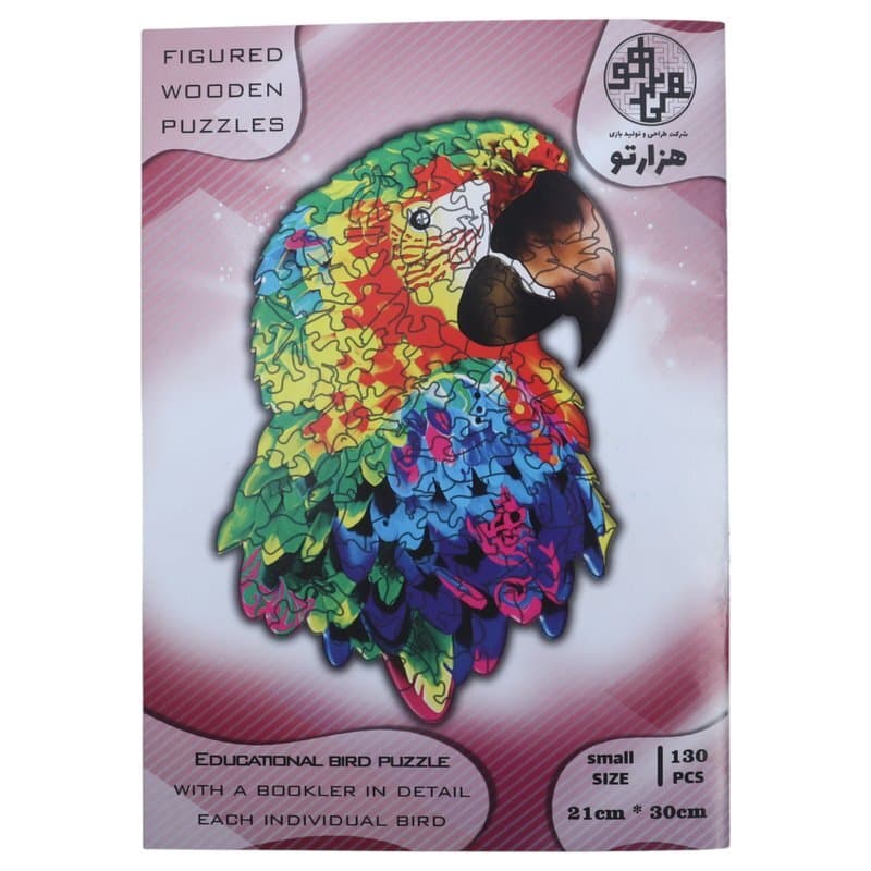 پازل چوبی 130 تکه هزارتو طرح طوطی کد 010993 — تصویر ۳