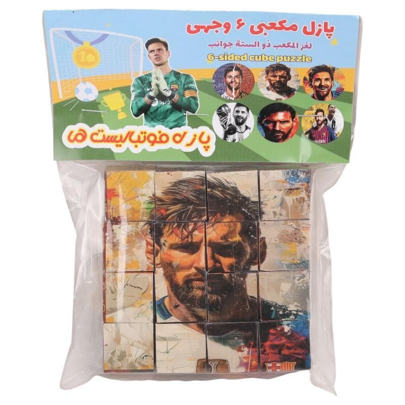 پازل مکعبی 6 وجهی طرح فوتبالی شایان تویز — تصویر ۲