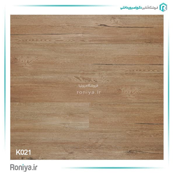 کفپوش طرح چوب کد K021