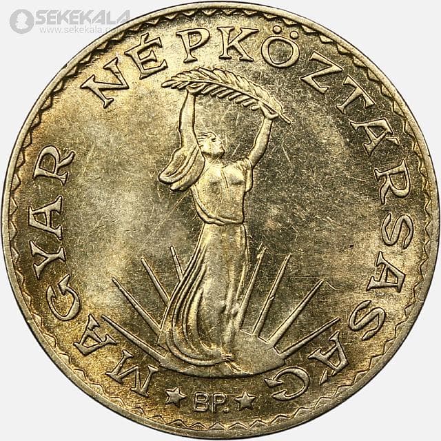 سکه 10 فورینت مجارستان 1983 (UNC)