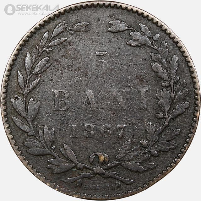 سکه 5 بانی رومانی 1867 (کارل یکم) — تصویر ۲