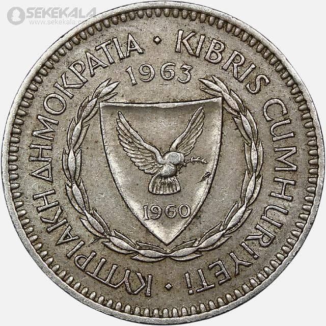 سکه 50 مل قبرس 1963 — تصویر ۲