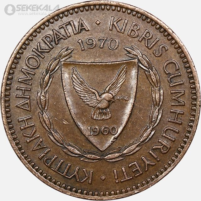 سکه 5 مل قبرس 1970 — تصویر ۲