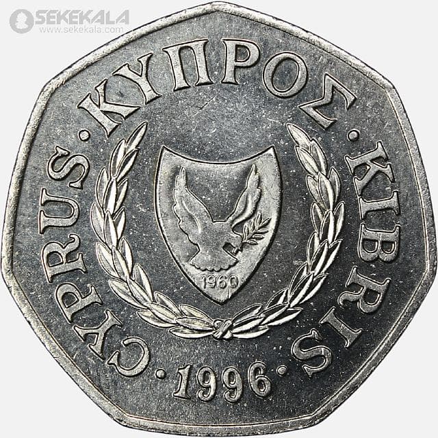 سکه 50 سنت قبرس 1993-1996 (+AU) — تصویر ۲