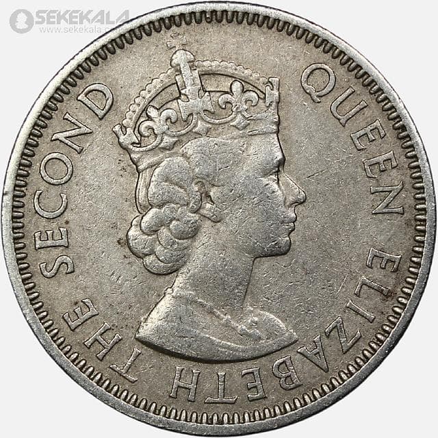 سکه 25 سنت کمیاب کارائیب شرقی 1955 — تصویر ۲