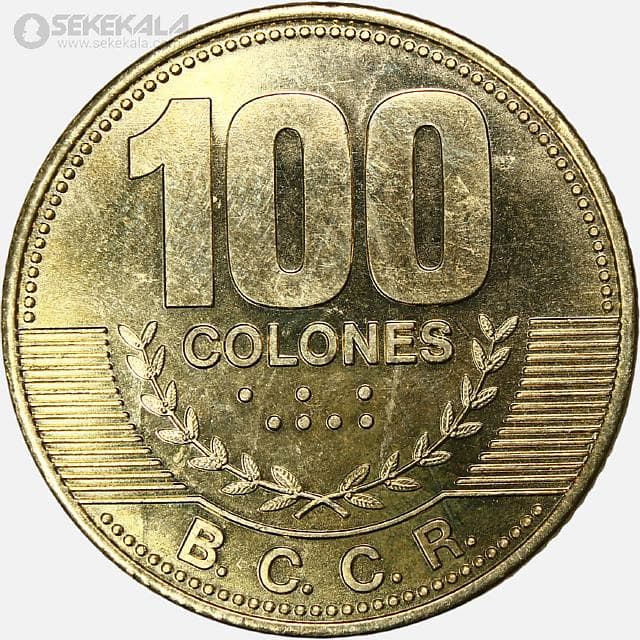 سکه 100 کولون کاستاریکا 2007 (+AU)