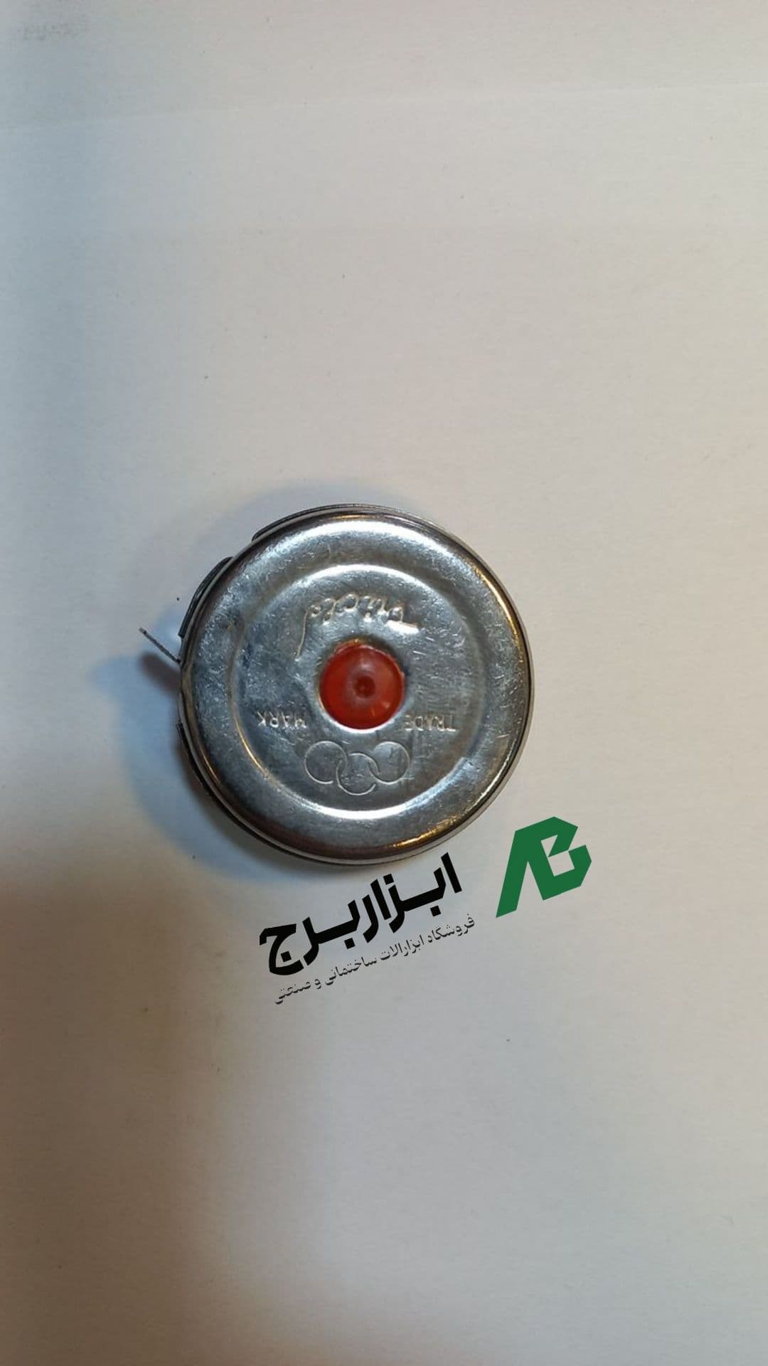 متر 2 متری فلزی