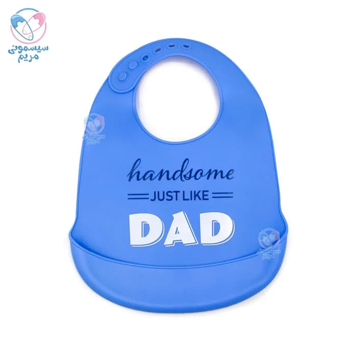 پیشبند سیلیکونی کاسه دار کیدیلو Kidilo
