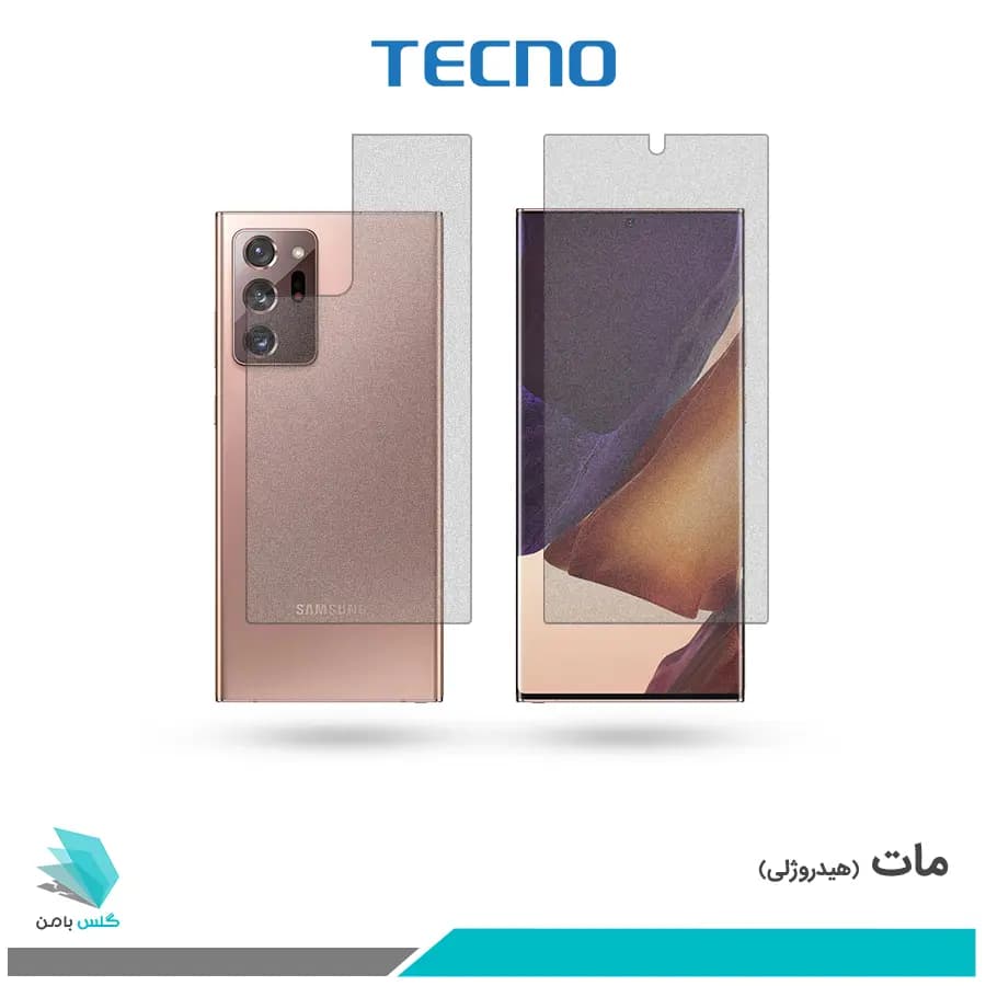 گلس پشت و رو سامسونگ Galaxy Note 20 Ultra مات برند تکنو