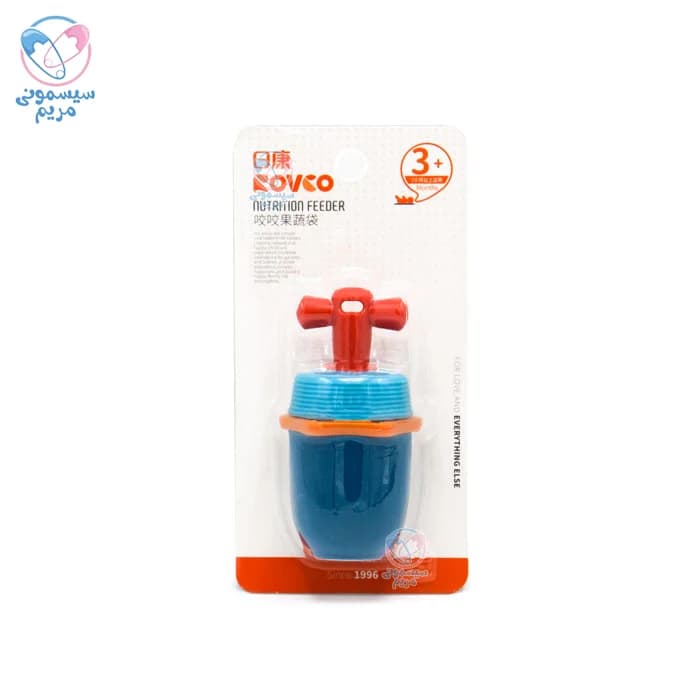 عصاره خوری چرخشی رووکو Rovco 7024 — تصویر ۶