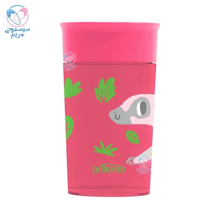 لیوان 360 درجه 300 میلی لیتر دکتر براون Drbrowns