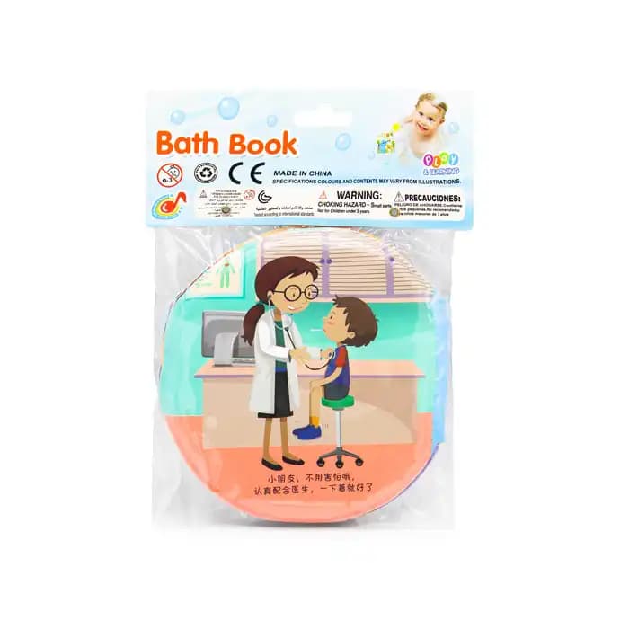 کتاب حمام گرد دکتر بس بوک Bath book سه طرح — تصویر ۲