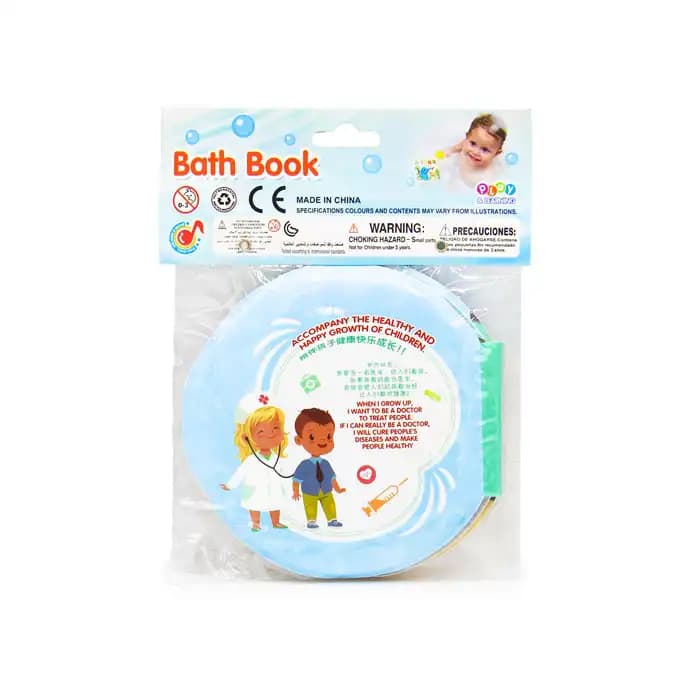 کتاب حمام گرد دکتر بس بوک Bath book سه طرح — تصویر ۴